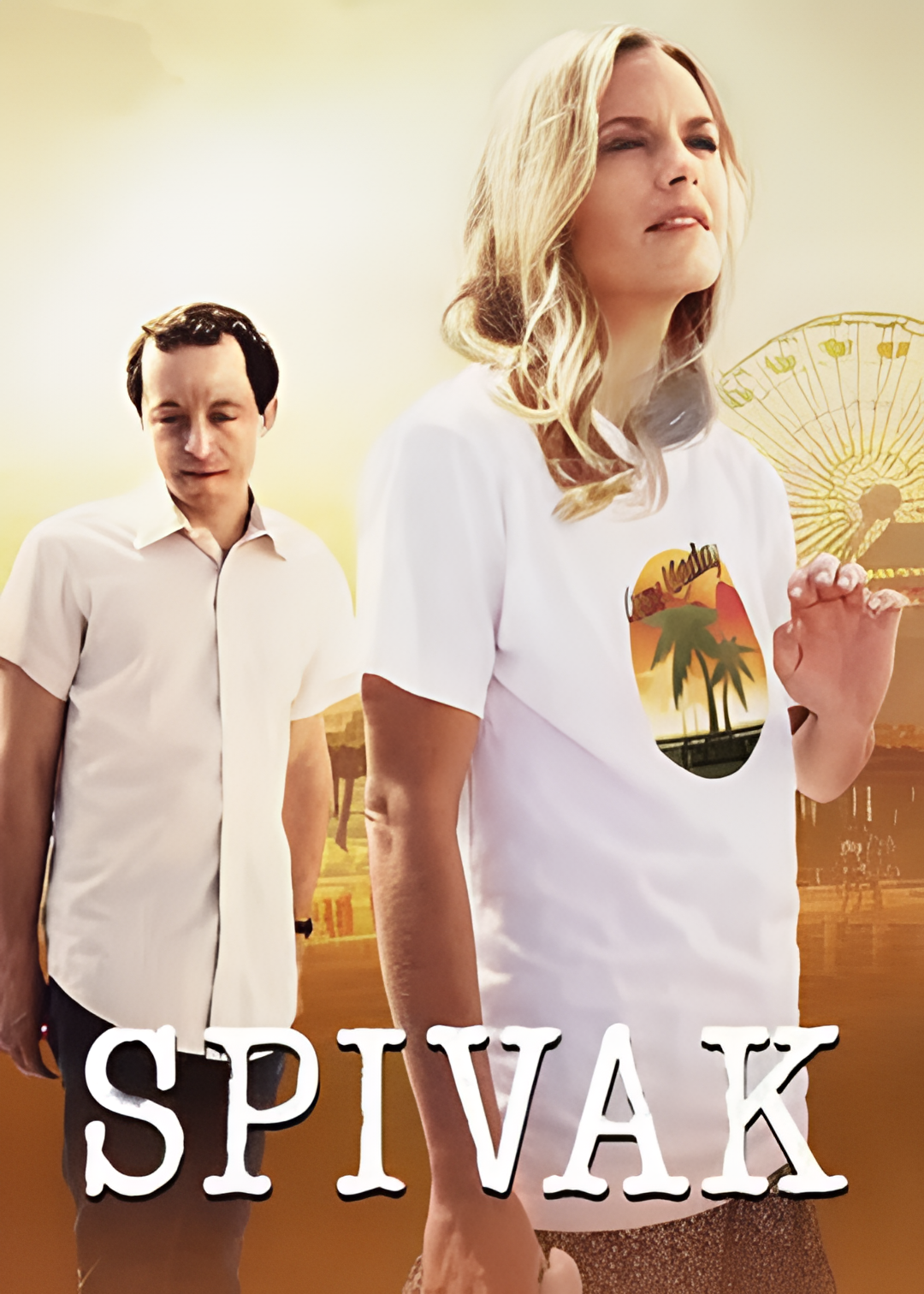 史碧华克爱恨交加的人生