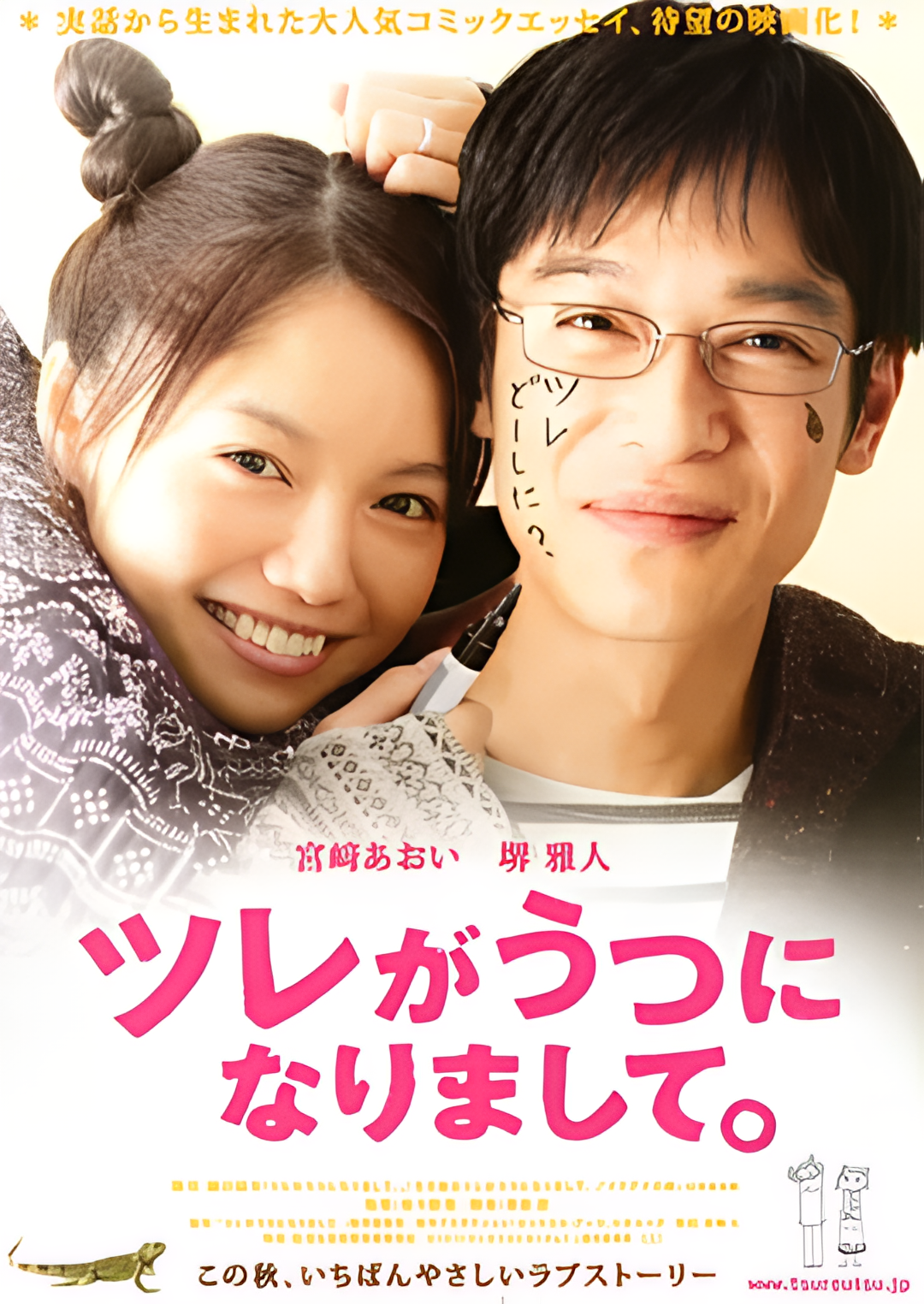 丈夫得了抑郁症