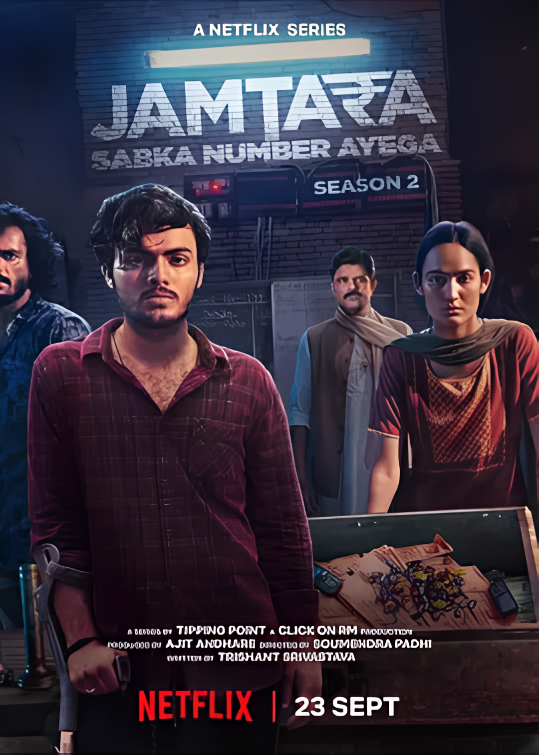 贾姆塔拉：骗你没商量 第二季