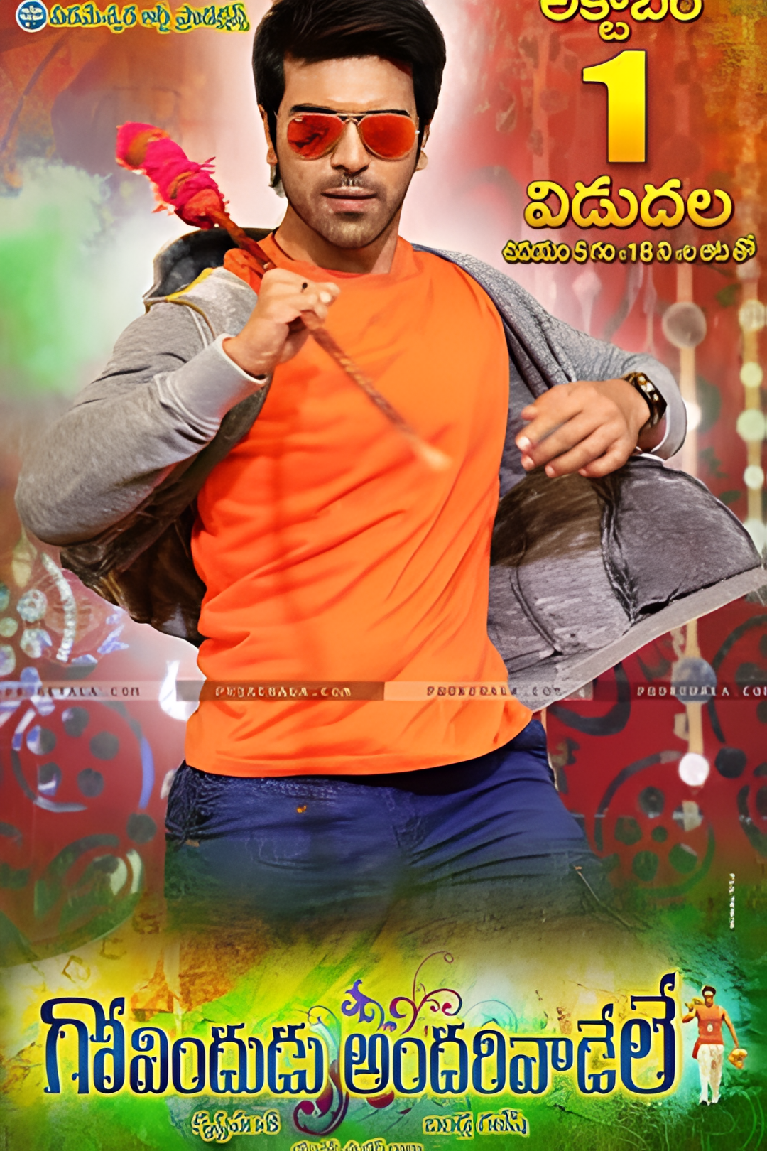 相亲相爱一家人