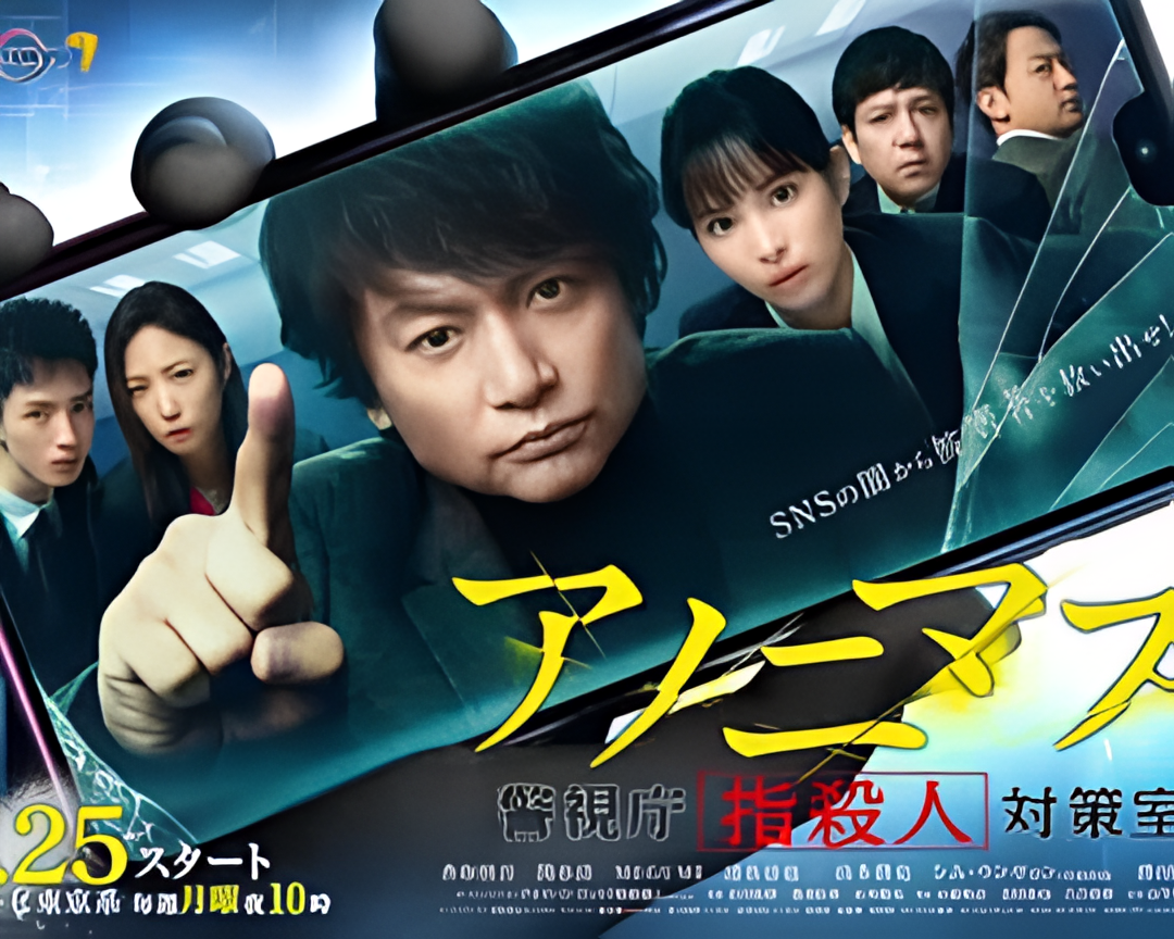 匿名者 警视厅键盘杀人对策室