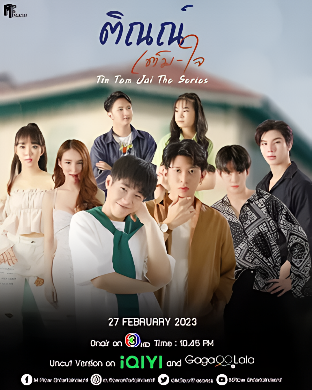 邻家哥哥给我爱