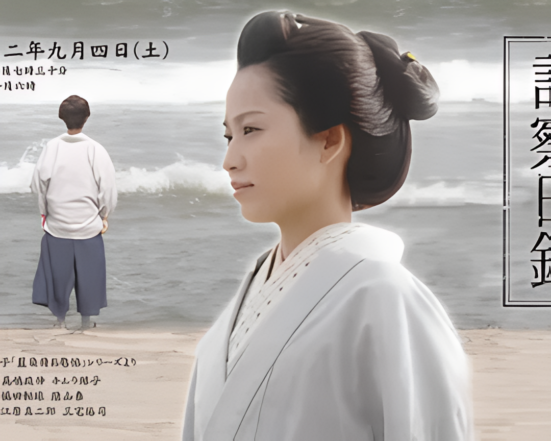 桂千鹤诊察日记