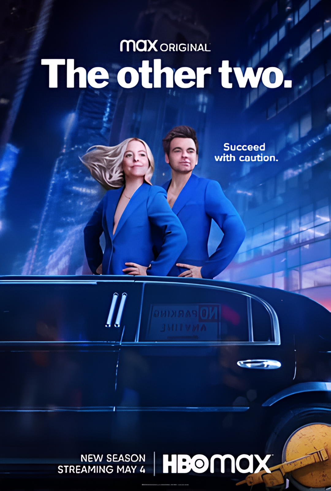 大哥大姐没出息 第三季