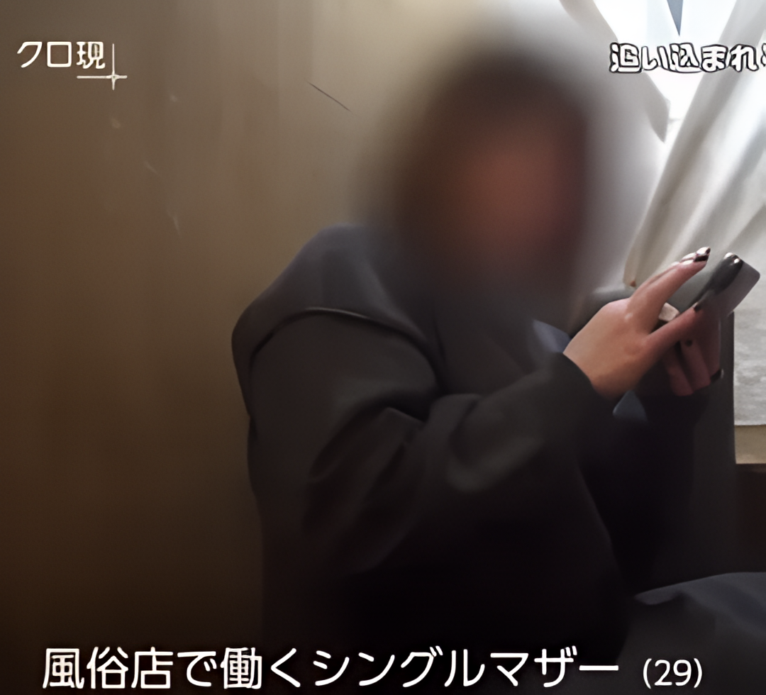 疫情下的日本女性困境扩大的性被害与生活苦