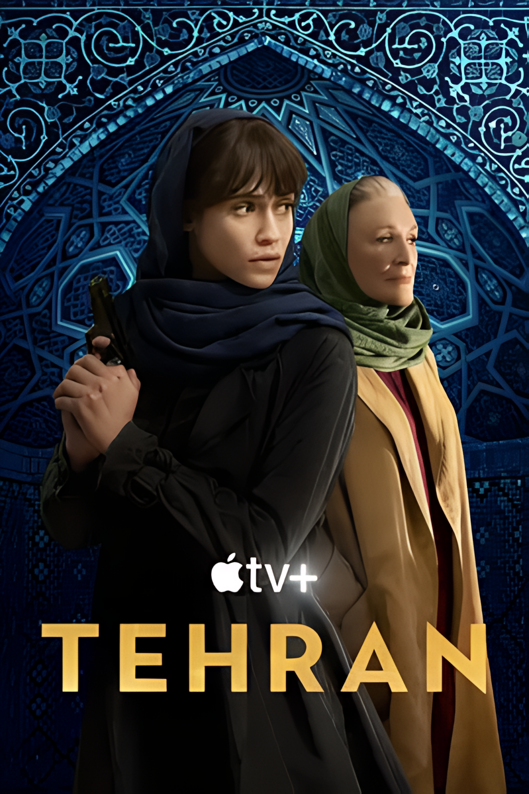 德黑兰 第二季