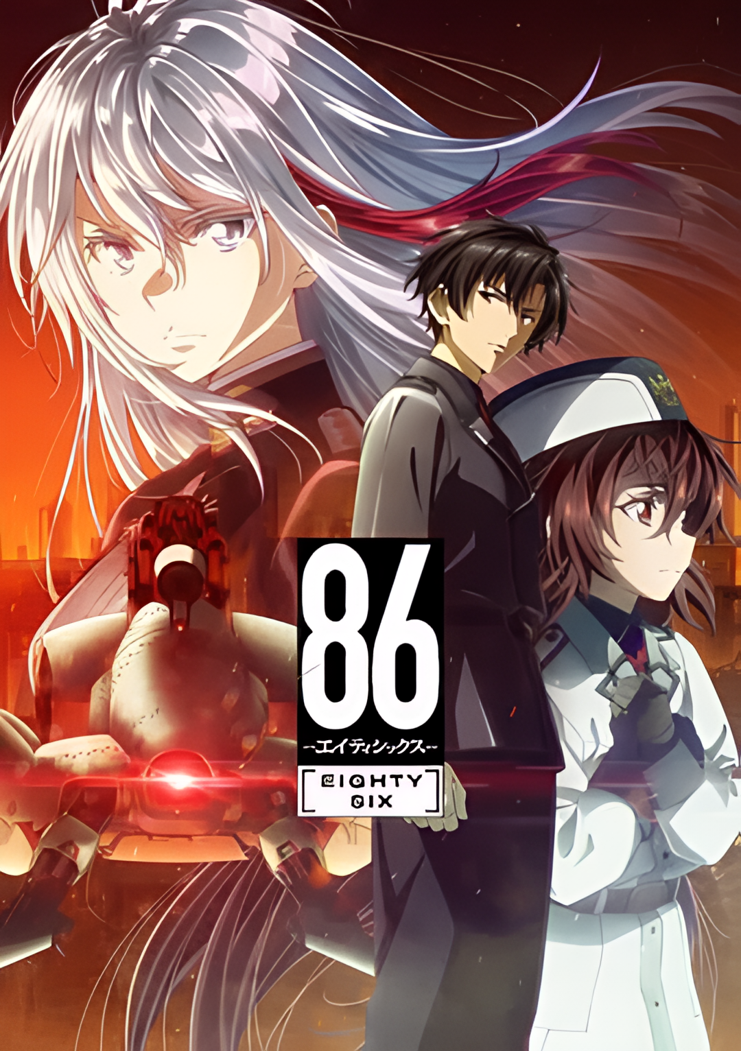 86 -不存在的战区- Part.2