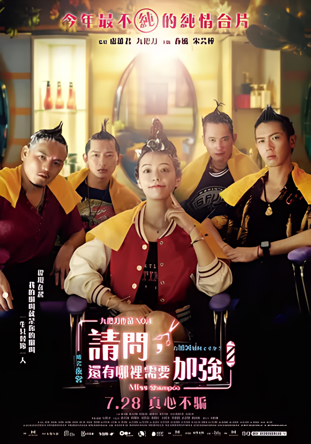 请问，还有哪里需要加强