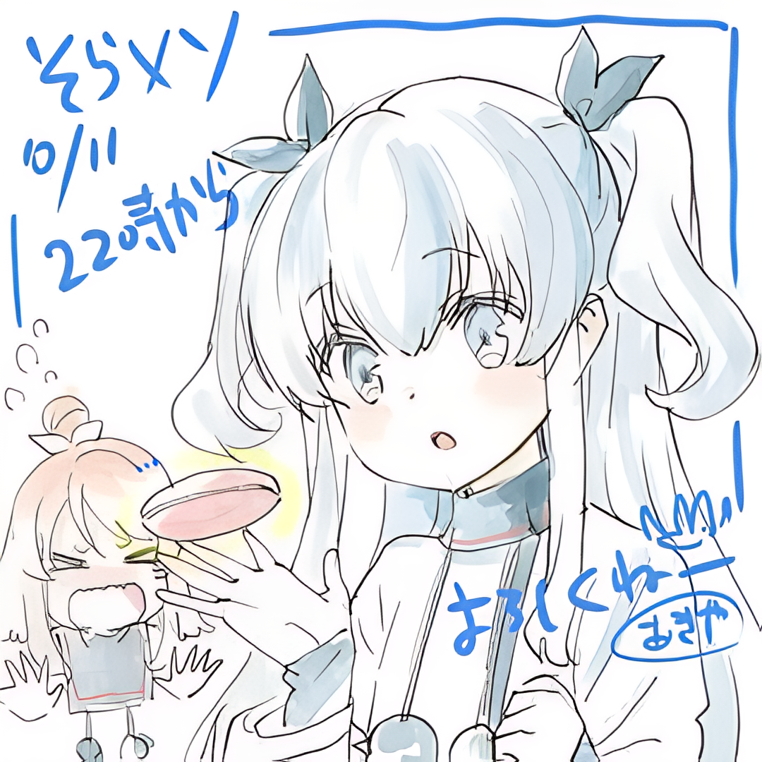 天体的秩序 第17话 另一个愿望