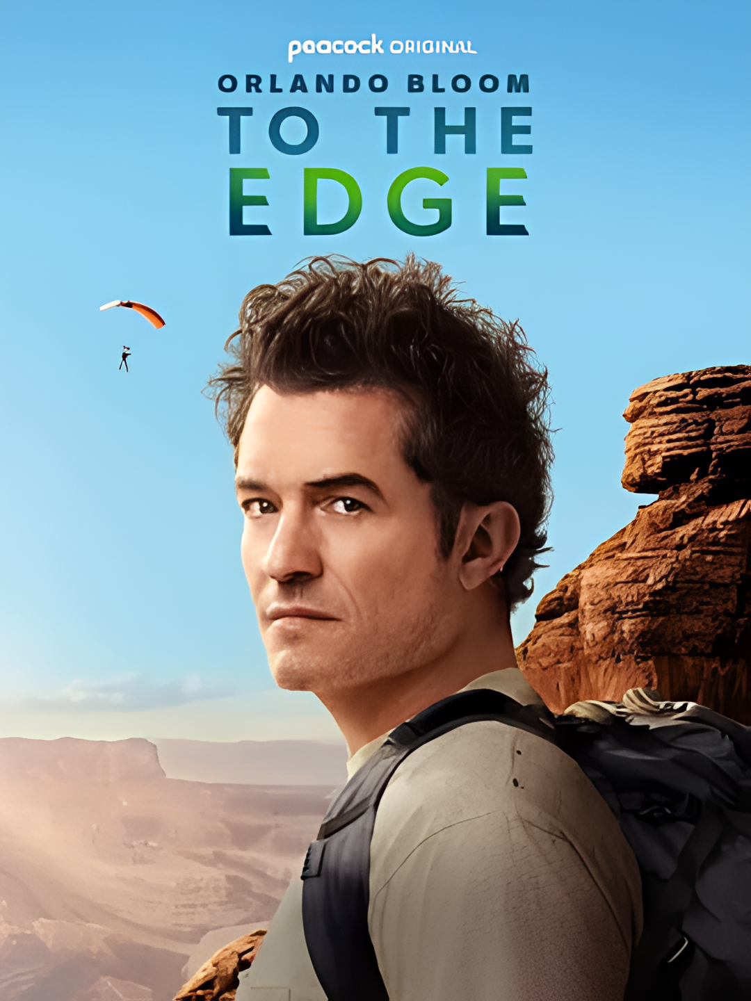 奥兰多布鲁姆：边缘行走