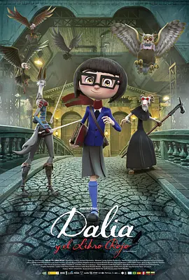 大丽花与红皮书