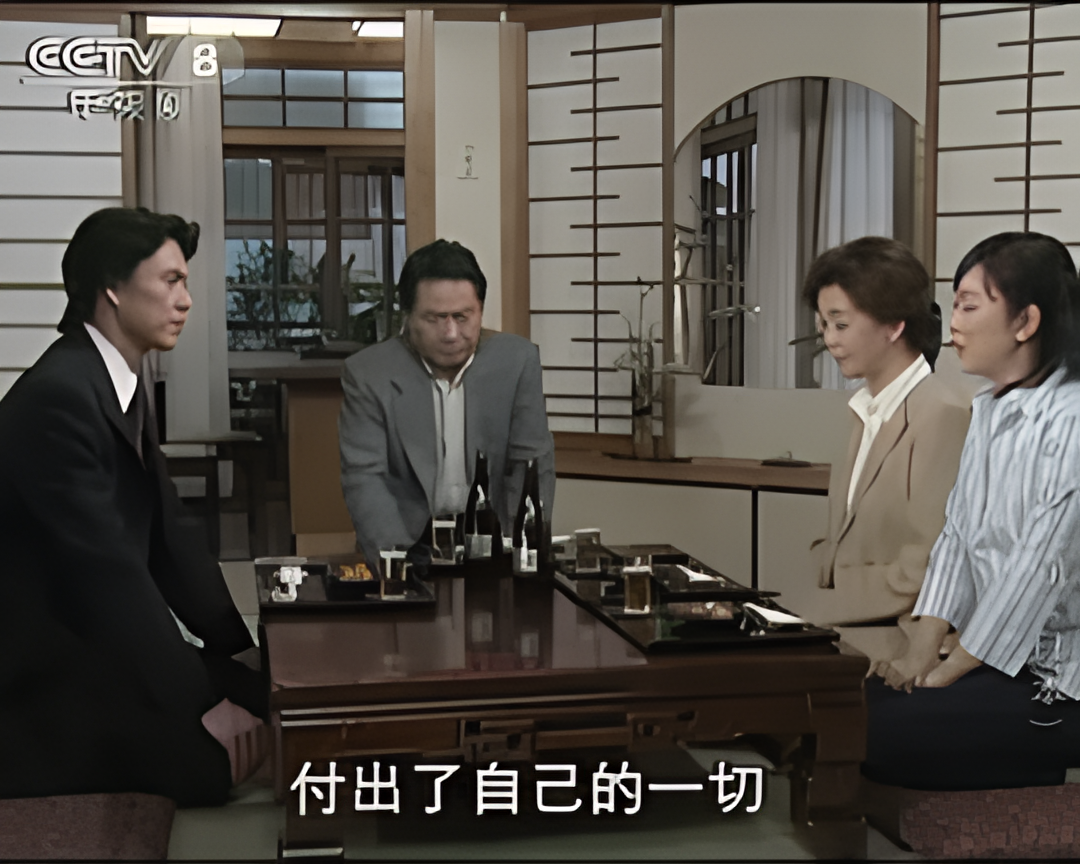 冷暖人间 第七部