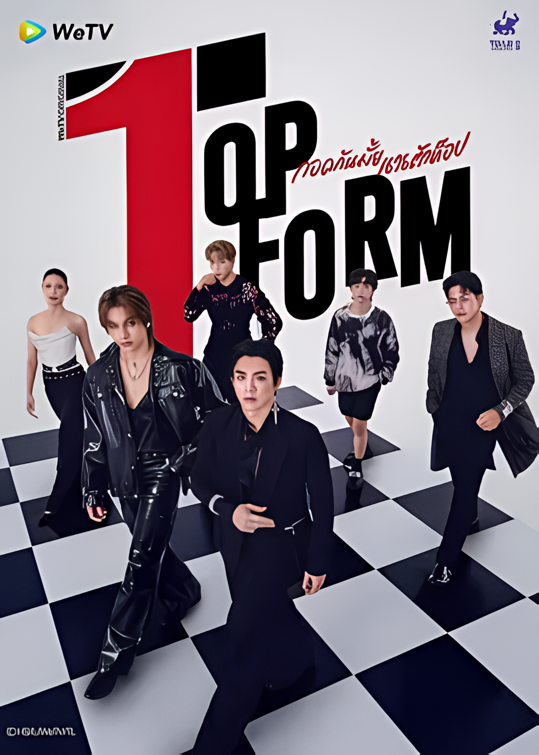 泰版我让最想被拥抱的男人给威胁了