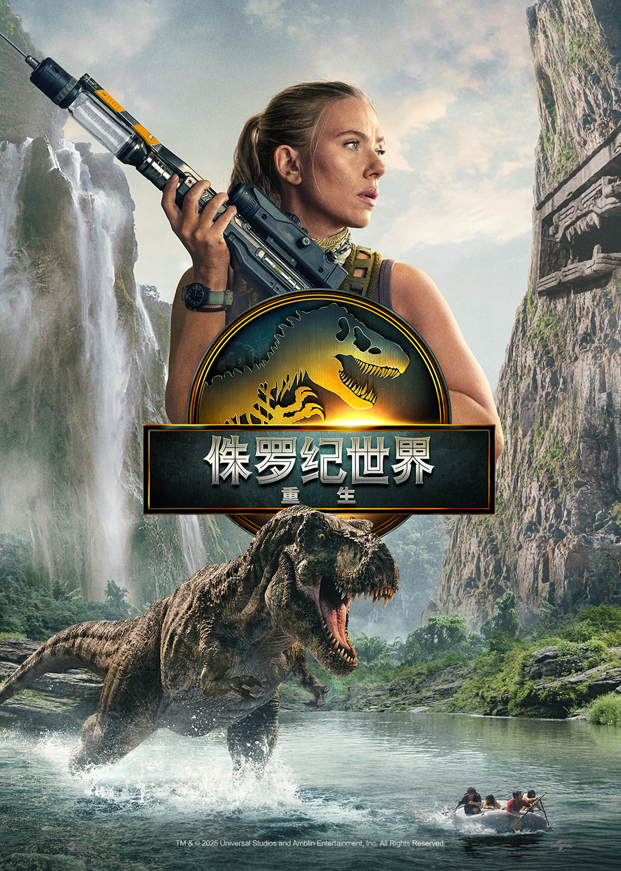 侏罗纪世界：重生