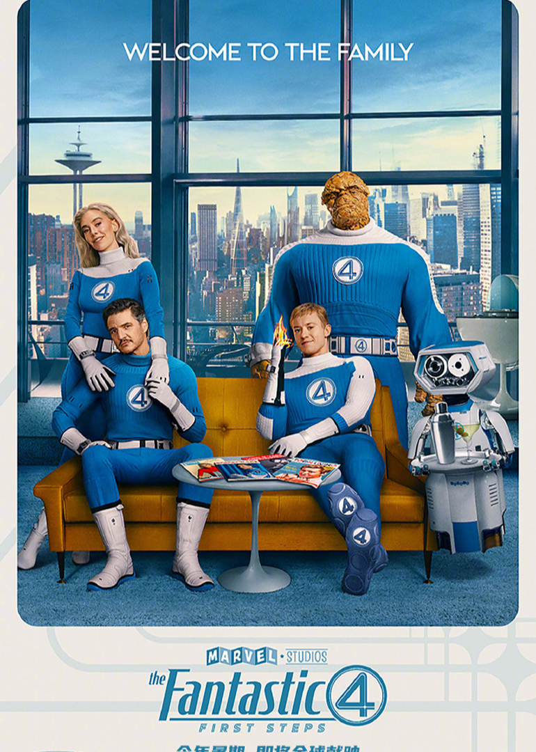 神奇4侠：初露锋芒