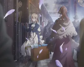 紫罗兰永恒花园 Extra Episode