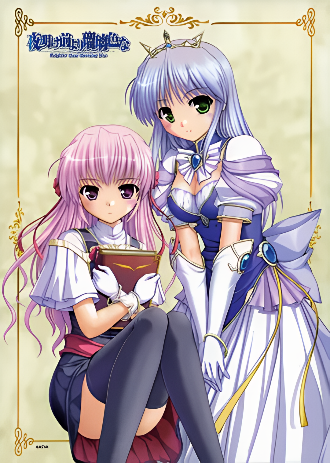 夜明前的琉璃色