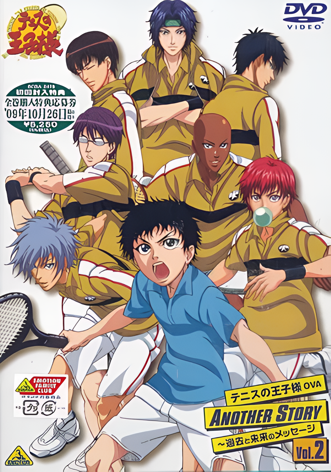 网球王子另一个故事：过去和未来的信息