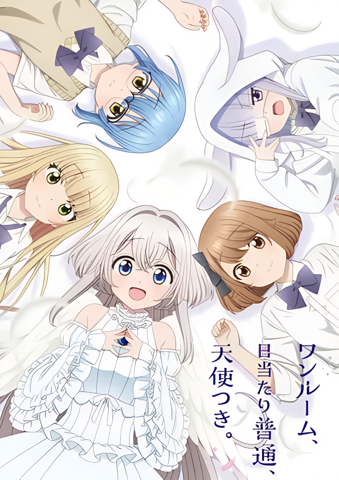 单人房、日照一般、附天使。