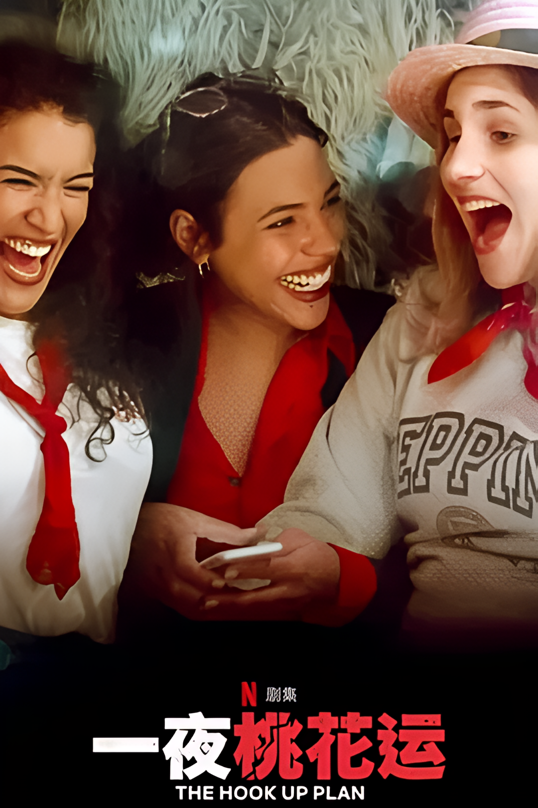 一夜桃花运 第二季