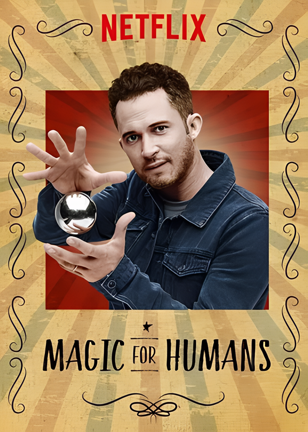 给人类的魔术 第一季