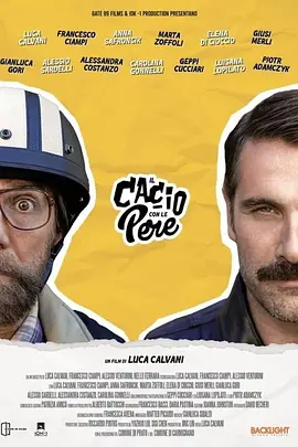 他是一名足球运动员