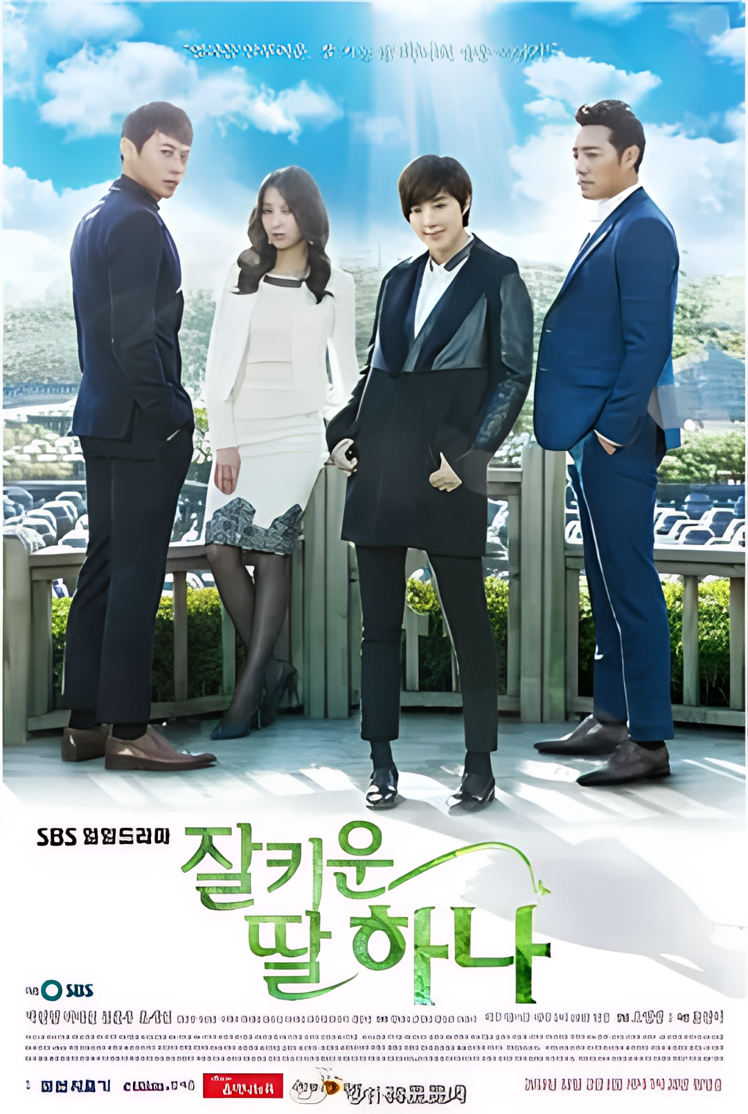 好好长大的女儿荷娜