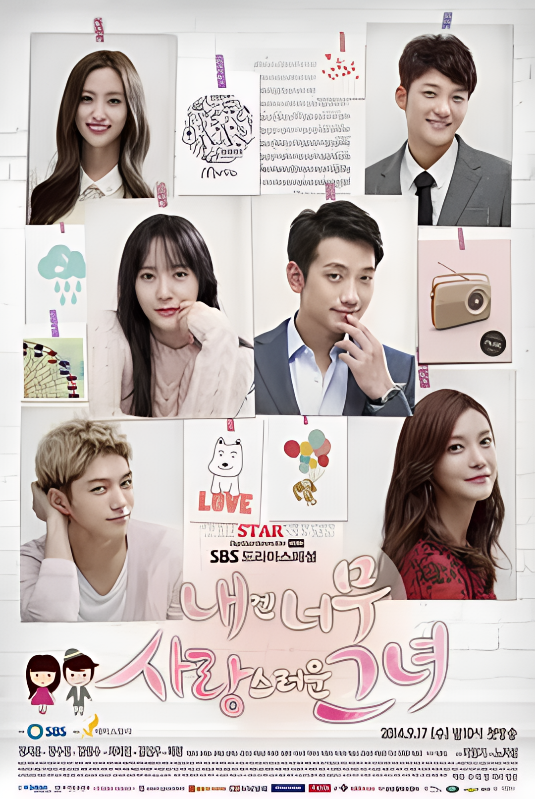 对我而言，可爱的她