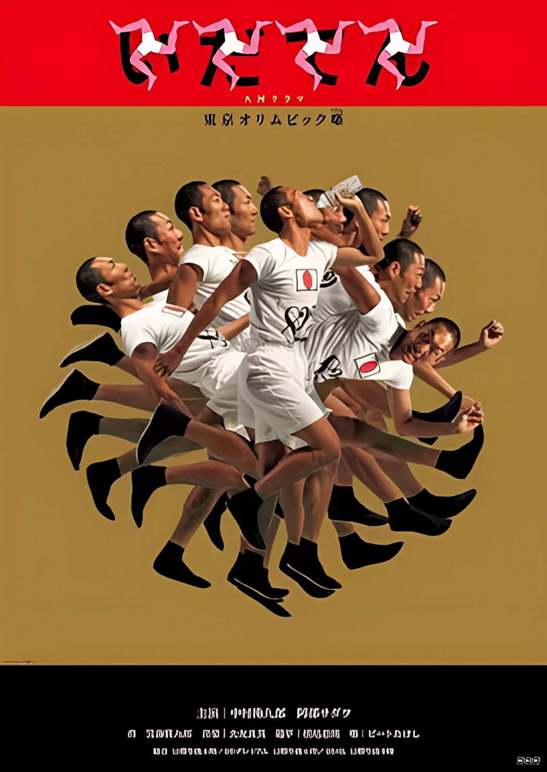 韦驮天：东京奥运的故事