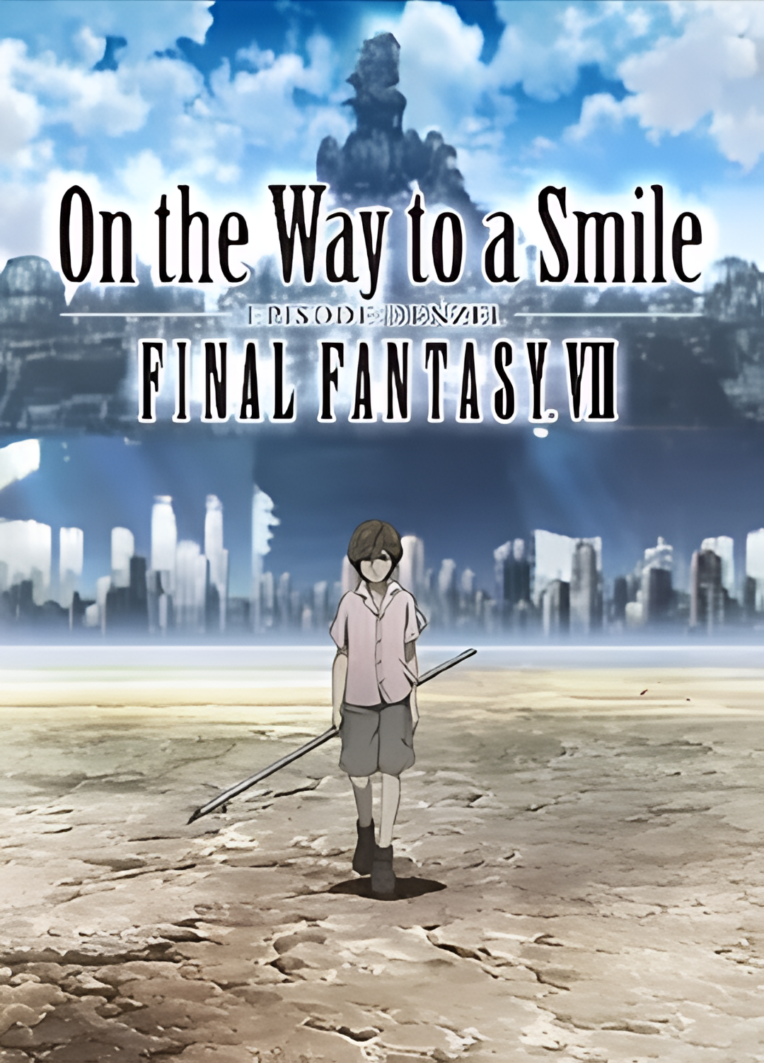 最终幻想7：通向微笑之路 丹泽尔篇