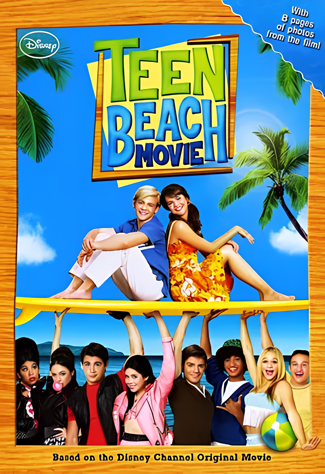 青春海滩大电影