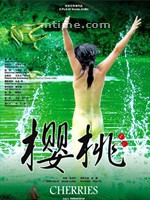 映红山村的桃花