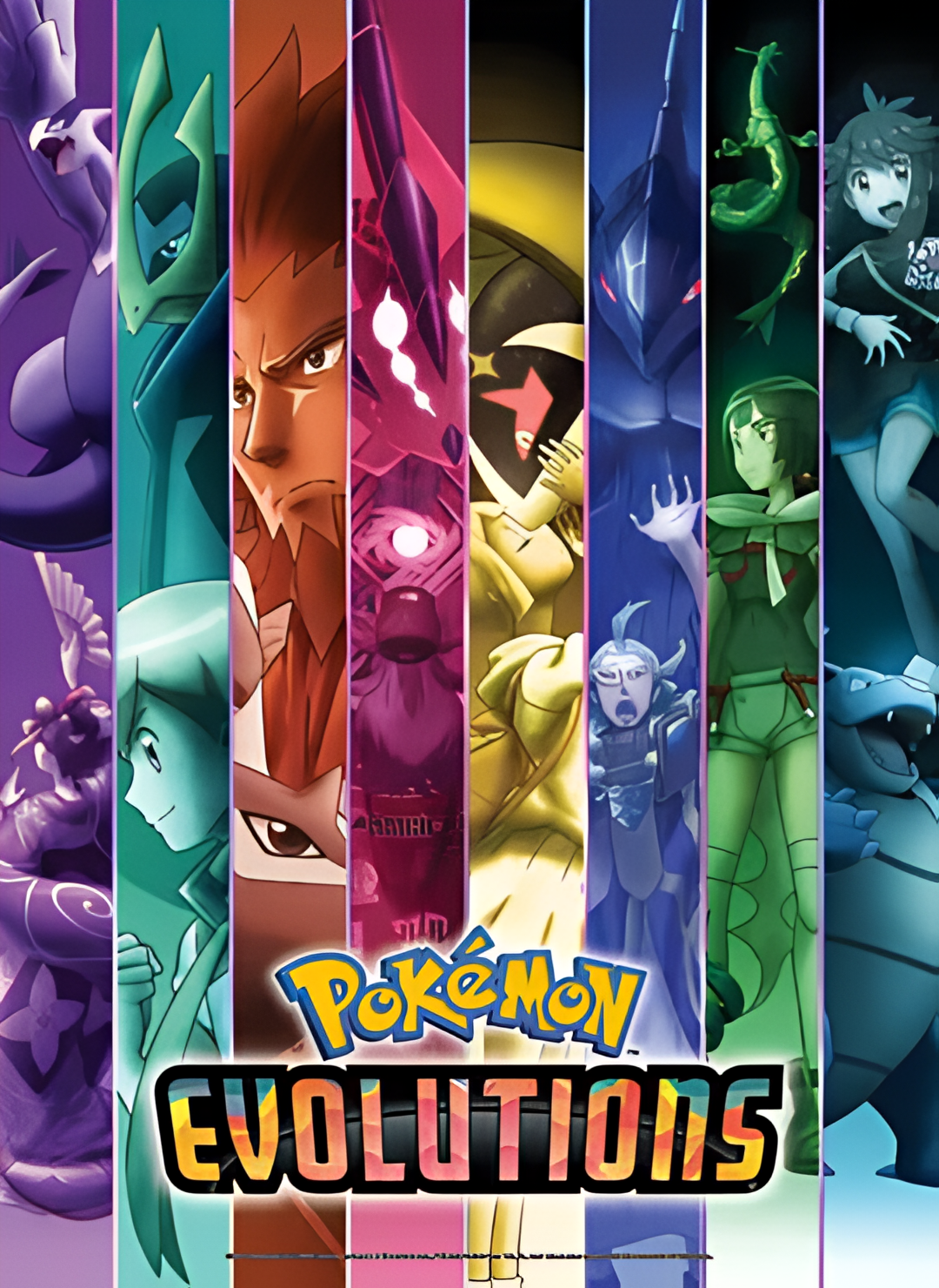 精灵宝可梦 进化