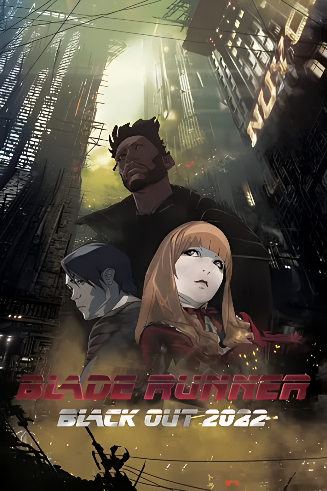 银翼杀手：2022黑暗浩劫