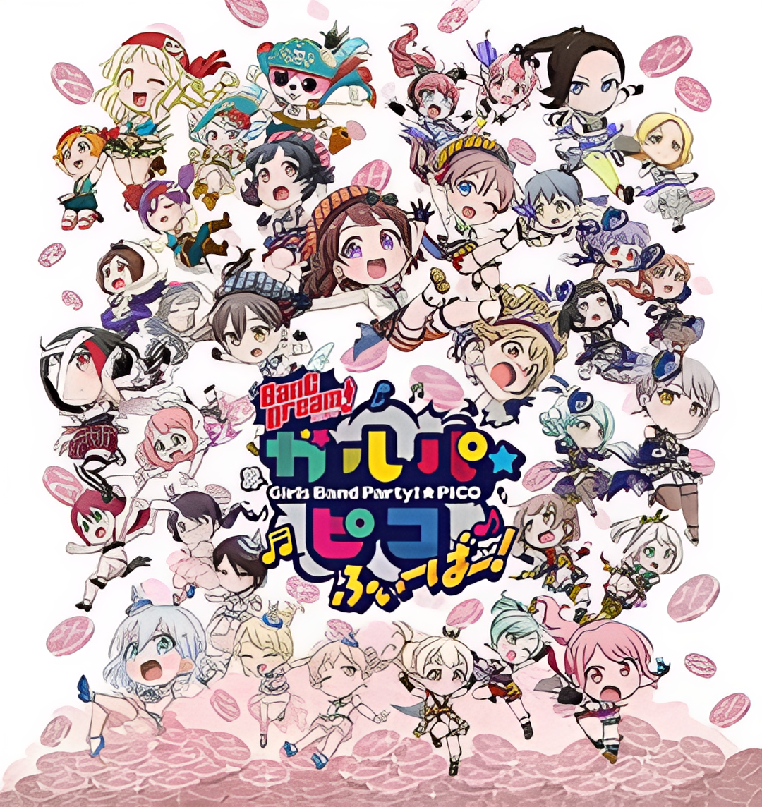 BanG Dream! 少女乐团派对PICO Fever！