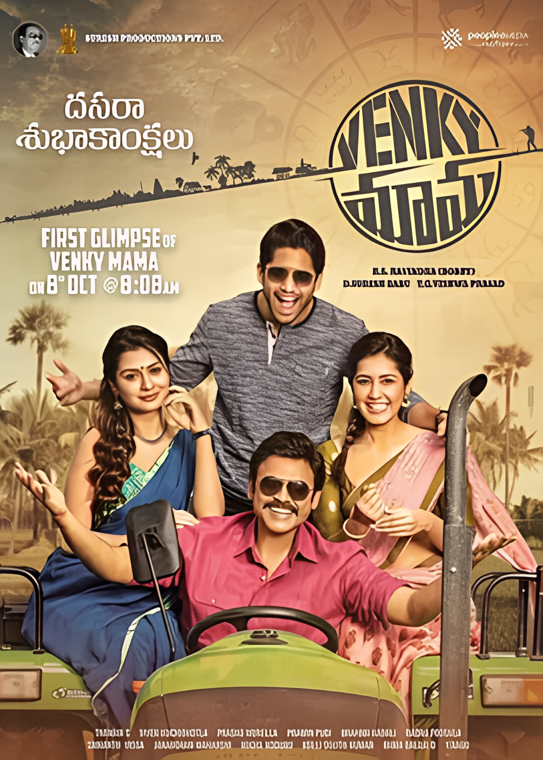 三代不出舅家门