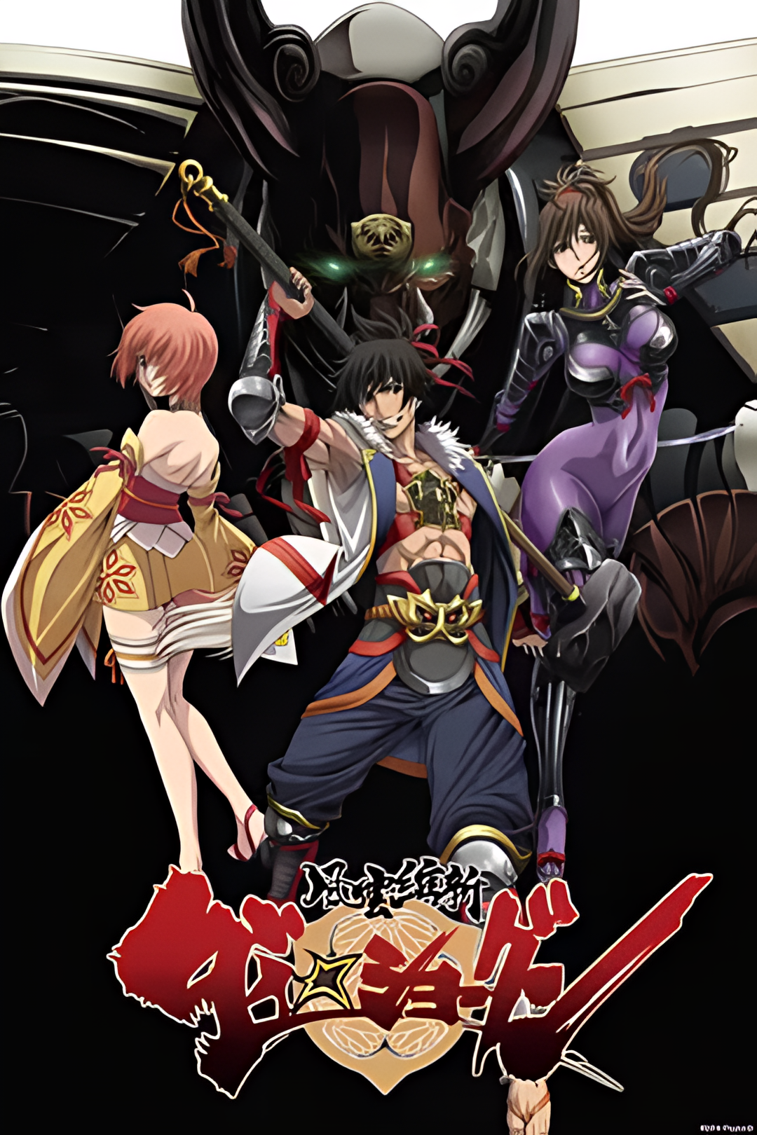 风云维新大将军