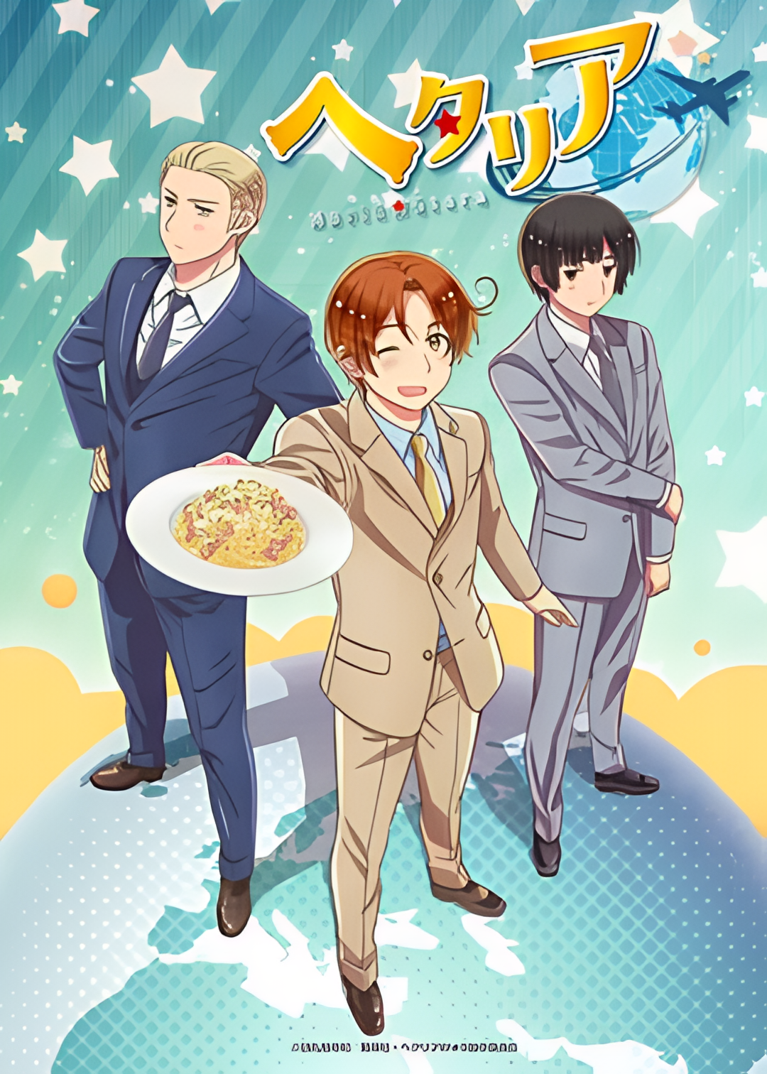 黑塔利亚 第7季