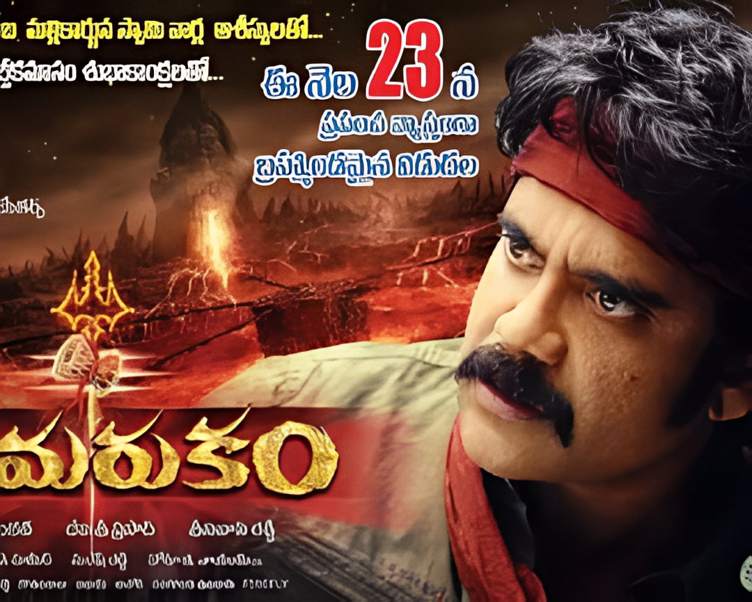 湿婆的超级英雄2