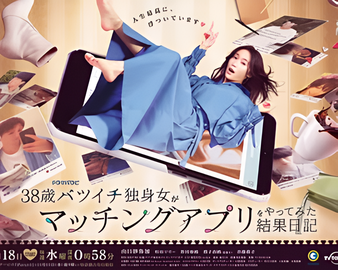 38岁离婚单身女尝试相亲APP的成果日记