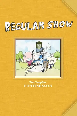 日常工作 第五季