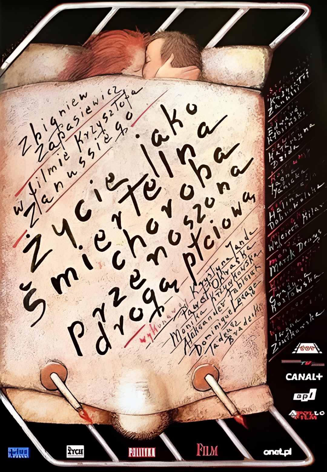 生命宛如致命恶疾