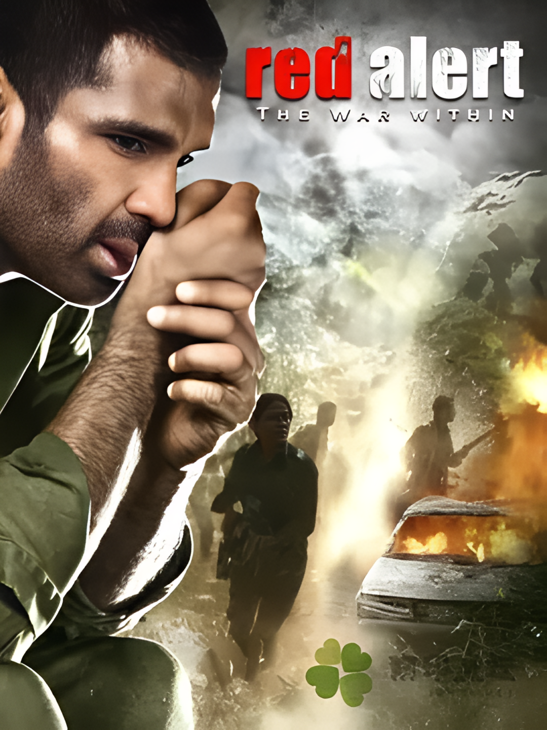 红色警戒：内心之战
