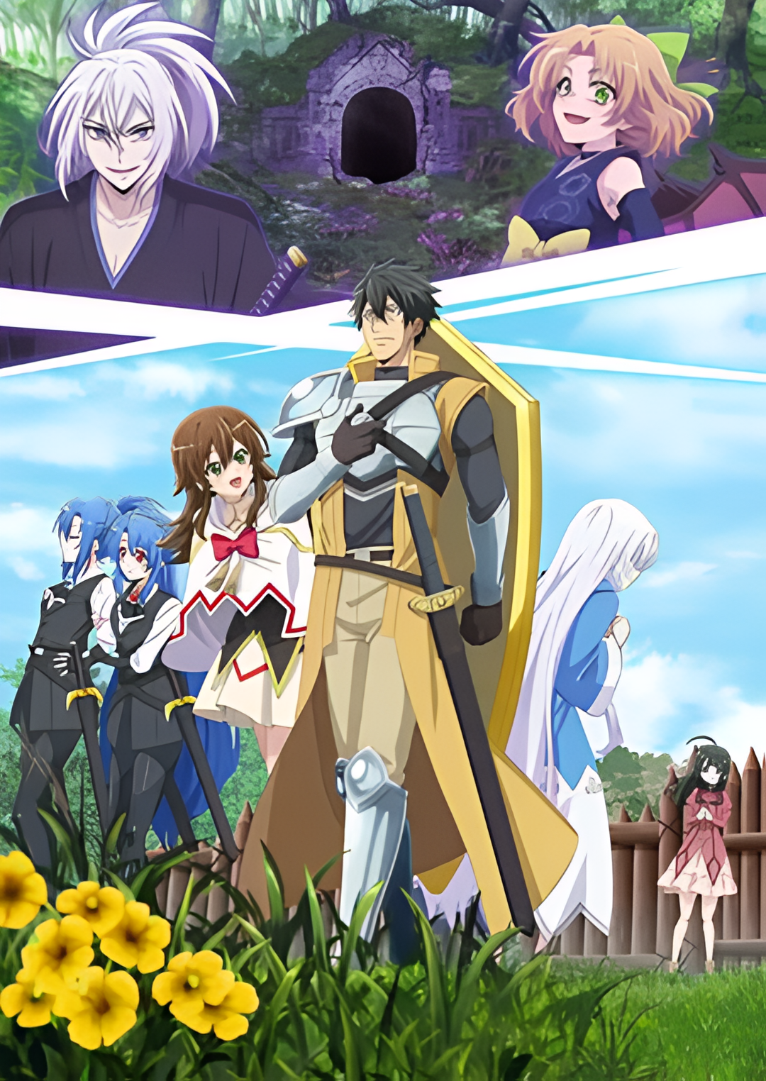 最强肉盾的迷宫攻略