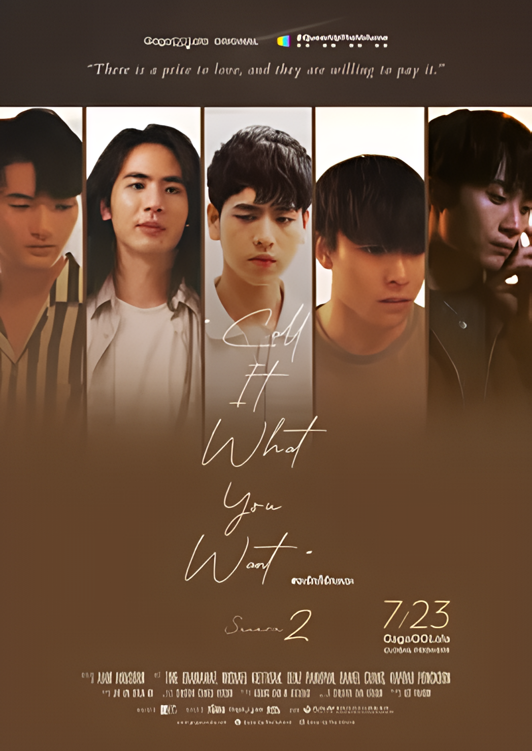 恋爱无名氏 第二季