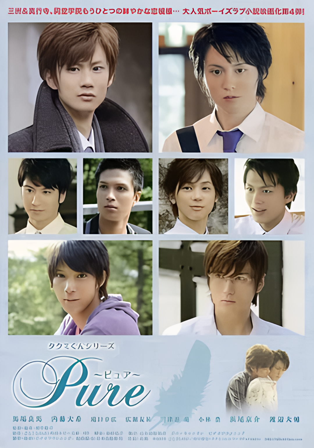 春风物语4：Pure