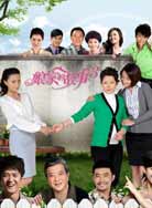 娘家的故事之爱的重生