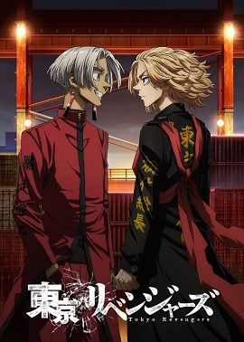 东京卍复仇者天竺篇