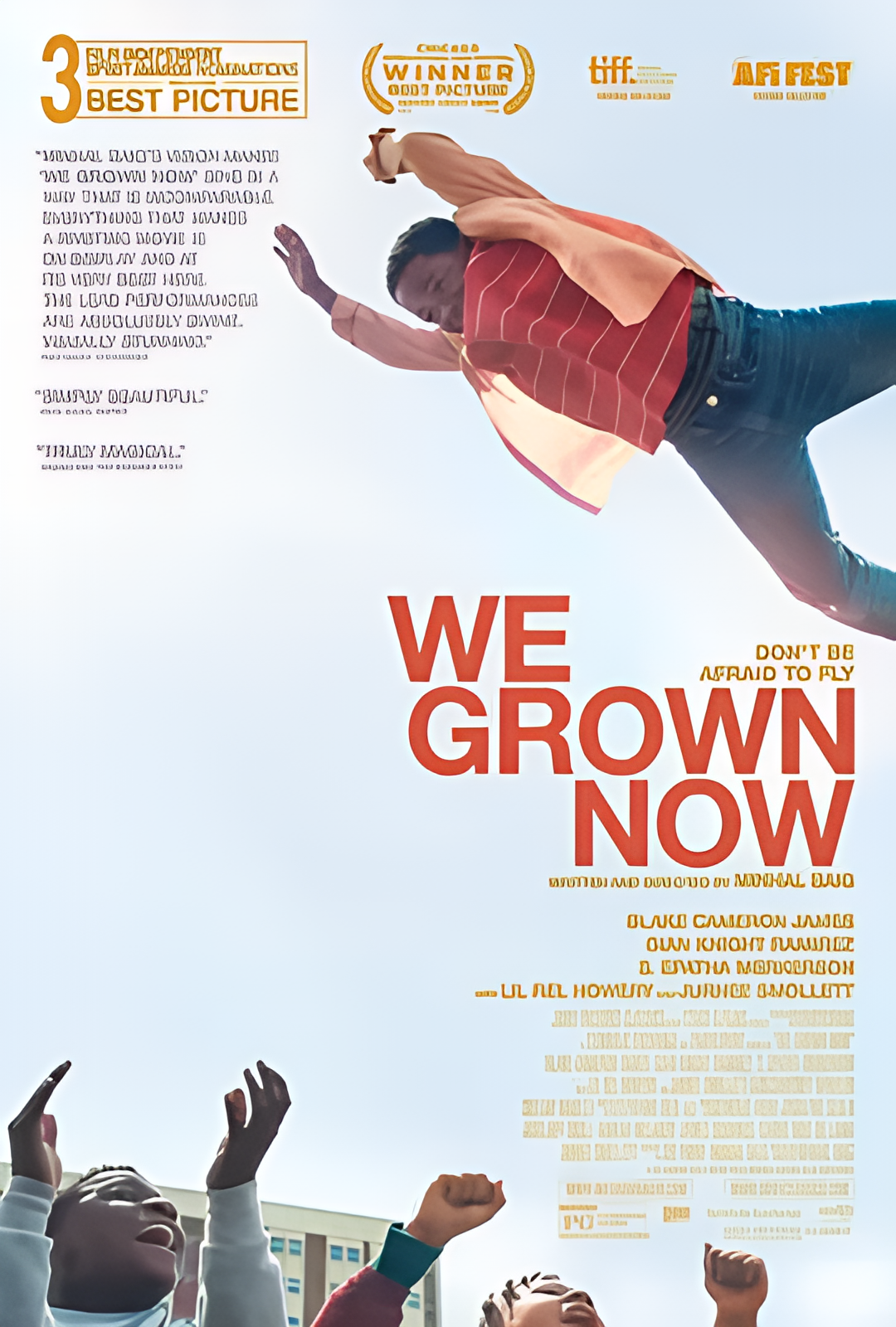 我们现在长大了