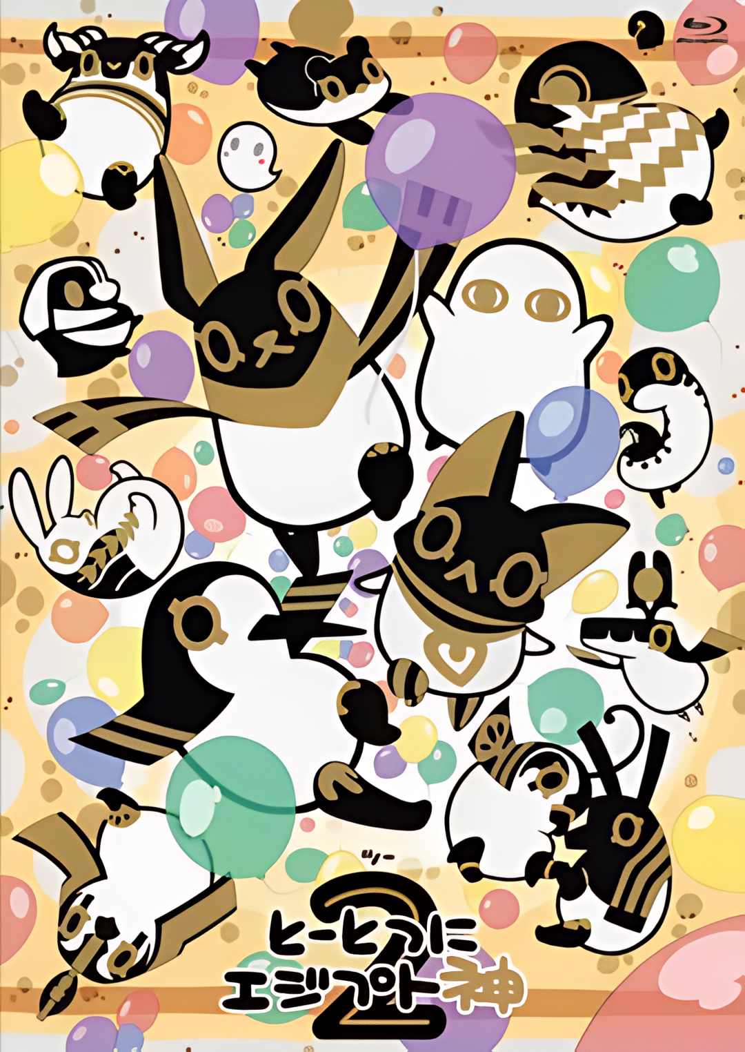 突如其来埃及神2